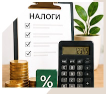 Услуги Профессиональное бухгалтерское обслуживание в Похвистневе
